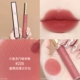 Gucci Lip Glaze 208# Love Lien Аргентина Аргентина
