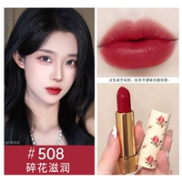 Цветок 508#янтарь