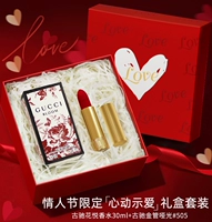 Gucci, матовые духи, подарочная коробка, 30 мл