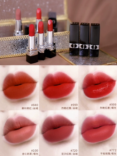 [Новогодние подарки] Dior Dior Red 999 Lienan Blue Vented Vented 720 772 888 подарочная коробка