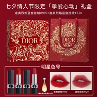 Velvet 999+Velvet 720❤ 【True образец+Tanabata Red Gold Limited подарочная коробка】