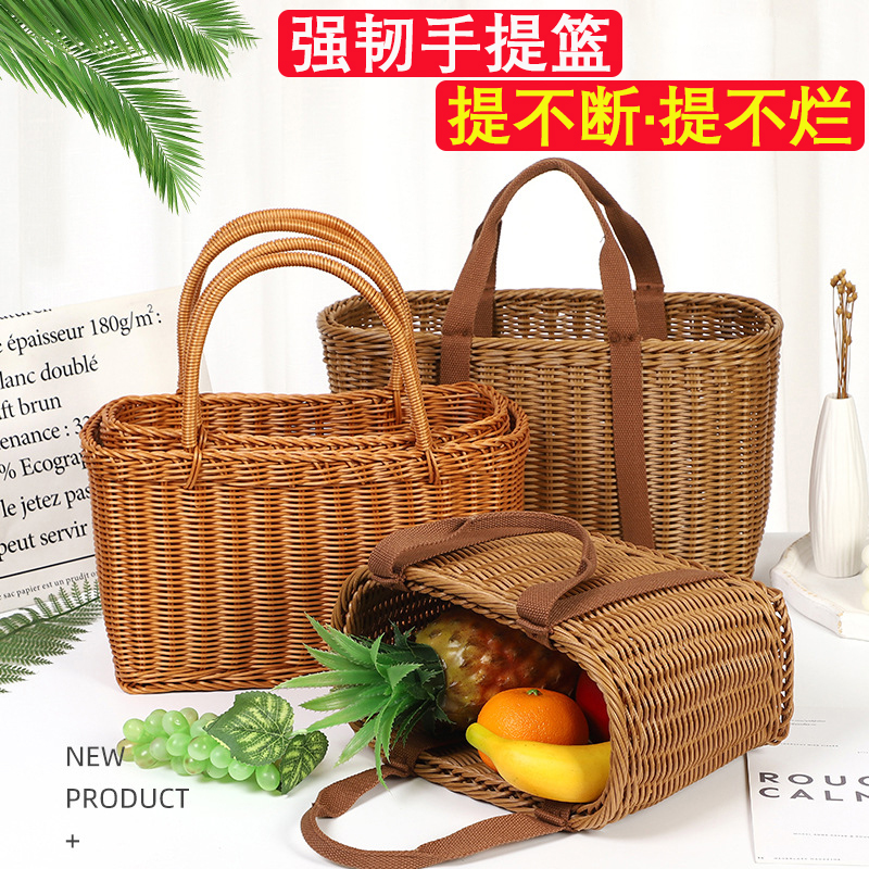 手提买菜篮水果蔬菜篮购物篮户外