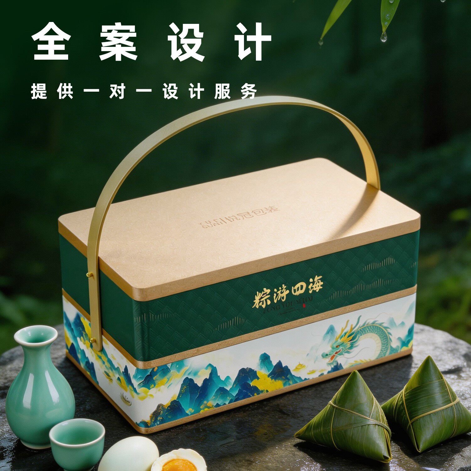 端午节粽子红酒礼盒包装盒节日礼品盒空盒子皮带手提高档茶铁盒