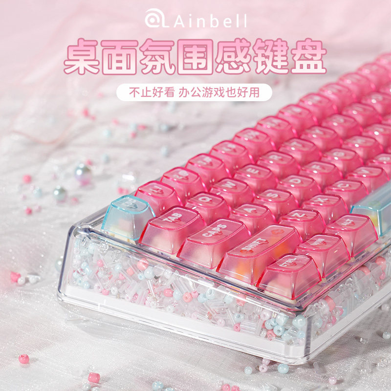 Ainbell-Base68串珠款键盘客制化机械热插拔彩虹软糖女生办公打字