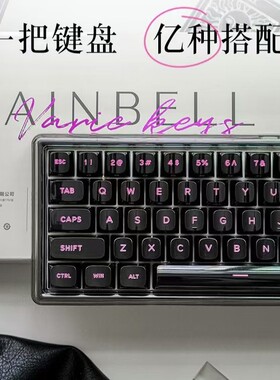 Ainbell机械键盘Base68-黑镜换装DIY高颜值客制化RGB灯热插拔定制