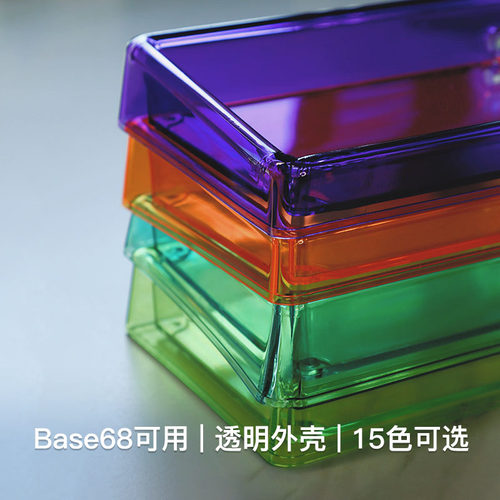 外壳自选【仅限Base68使用】Ainbell透明下盖换肤DIY客制化定制