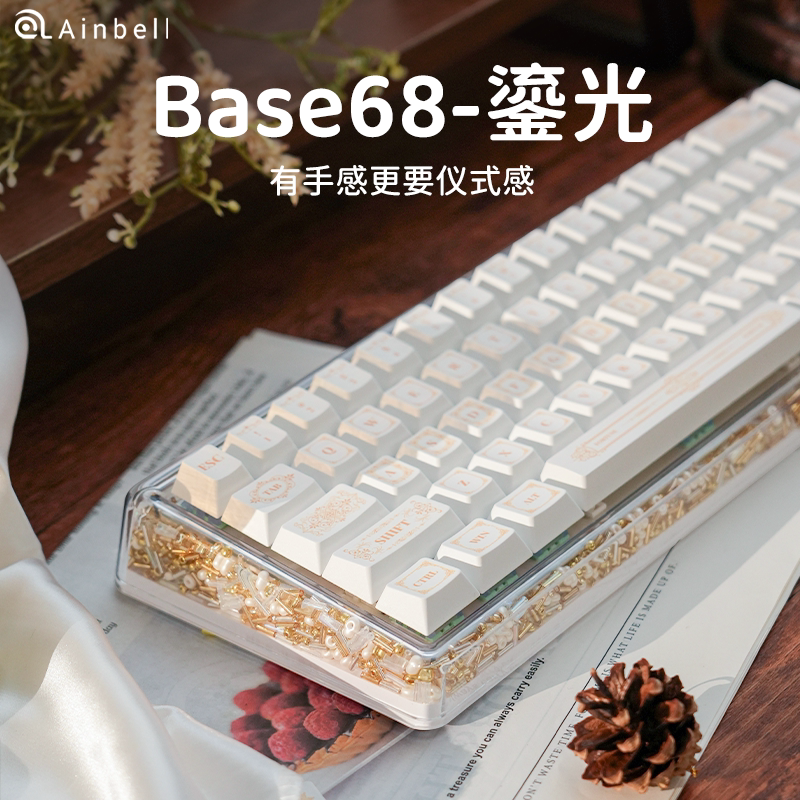 ainbell无线鎏金机械键盘客制化女生高颜值工位办公打字手感好