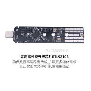 NGFF NVME SSD固态转USB3.1 Typc A转接卡硬盘盒M.2双协议二合一