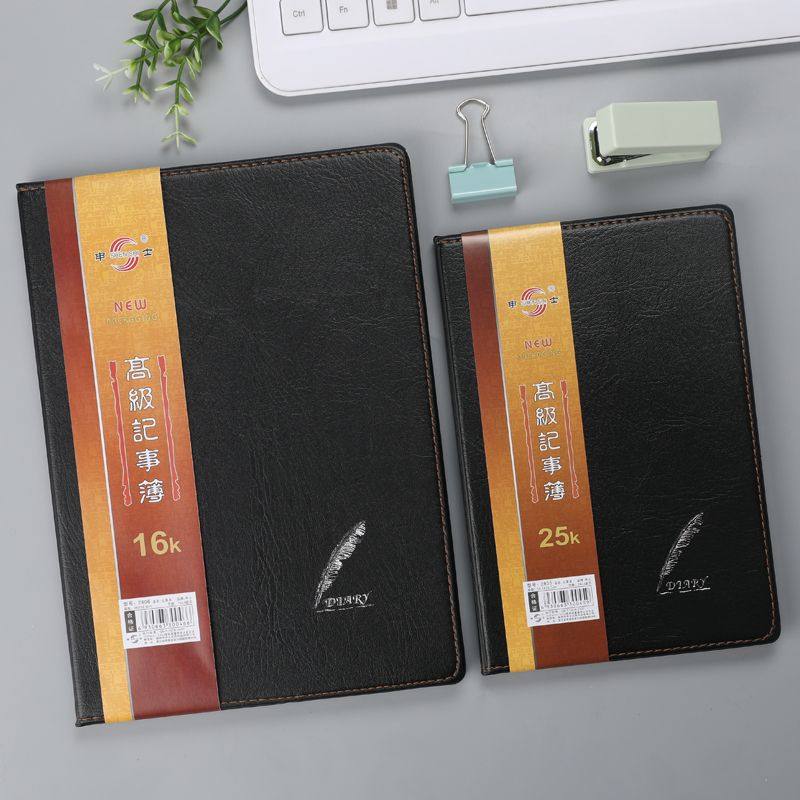 申士集训培训开会黑皮笔记本16K工作记录本a5办公仿皮会议记录本,文具电教/文化用品/商务用品,笔记本/记事本,淘宝优惠券,粉丝福利购,淘宝优惠卷
