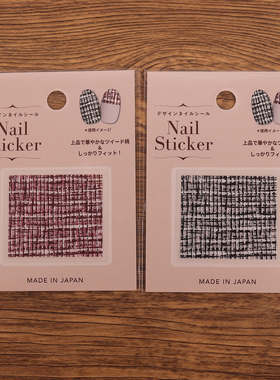 日本制造格纹指甲贴纸美甲装饰贴片格纹色系2色装美甲工具纹路黑