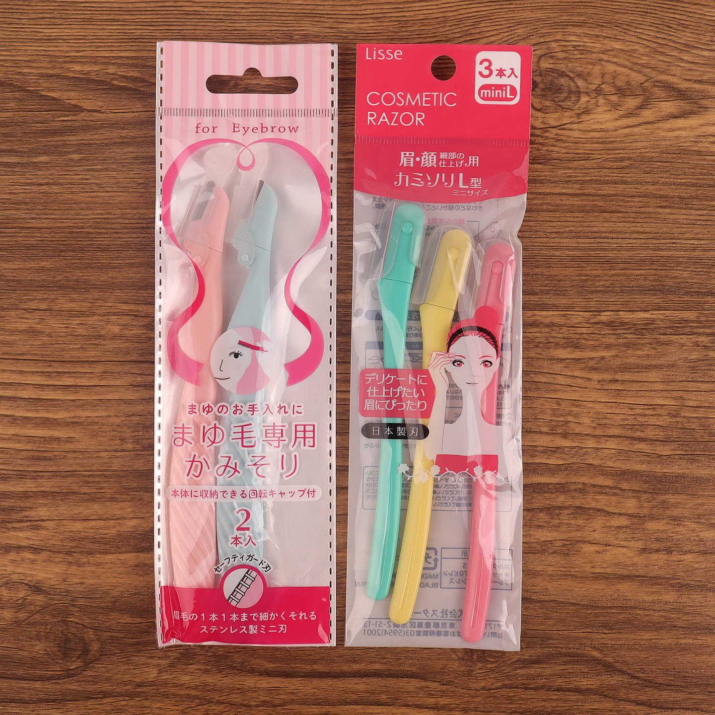 日本本土修眉刀3本装化妆美容工具女士眉毛专用刀具眉部护理便携