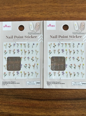 日本本土美甲贴纸指甲贴干花美甲工具花卉花朵支架贴纸装饰指甲