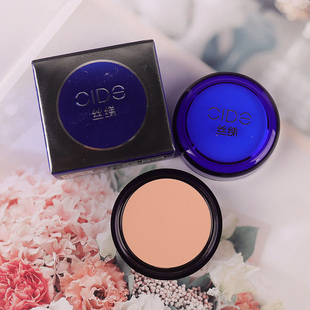 正品明艳丝绨遮瑕膏130粉底丝娣化妆师影楼专用遮斑遮黑眼圈眼袋