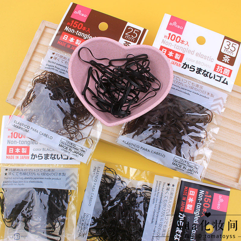 日本大创DAISO强拉不易断 皮筋女扎头头绳黑色发绳小橡皮筋细发圈,家庭/个人清洁工具,发圈/发网,淘宝优惠券,粉丝福利购,淘宝优惠卷