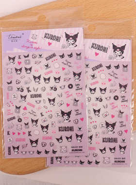 三丽鸥授权国产TOMONI日式库洛米指甲贴可爱风美甲贴纸紫色美甲贴