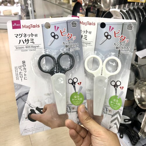 daiso剪刀冰箱贴厨房多功能带收