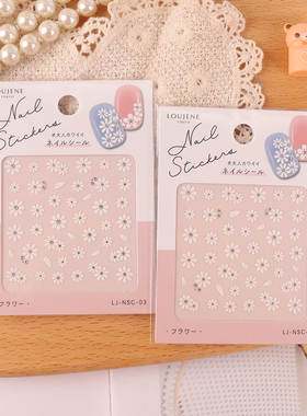 日本本土LOUIEINE花朵指甲贴纸白色色美甲装饰贴片简约甜美风美甲