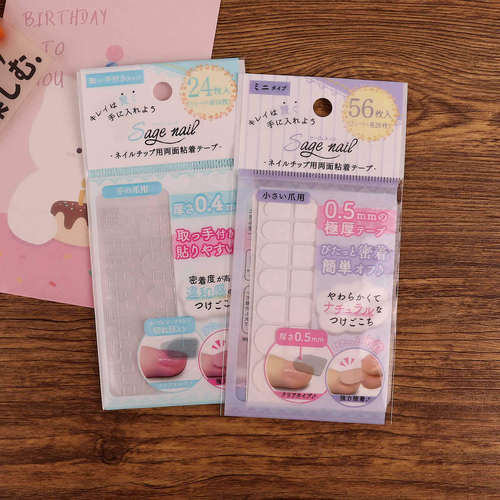美甲双面贴0.5mm入DIY