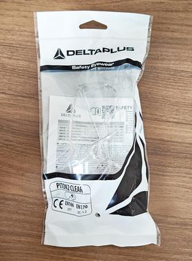 代尔塔101114访客眼镜透明挡风镜防风沙防尘飞溅打磨护目镜实验