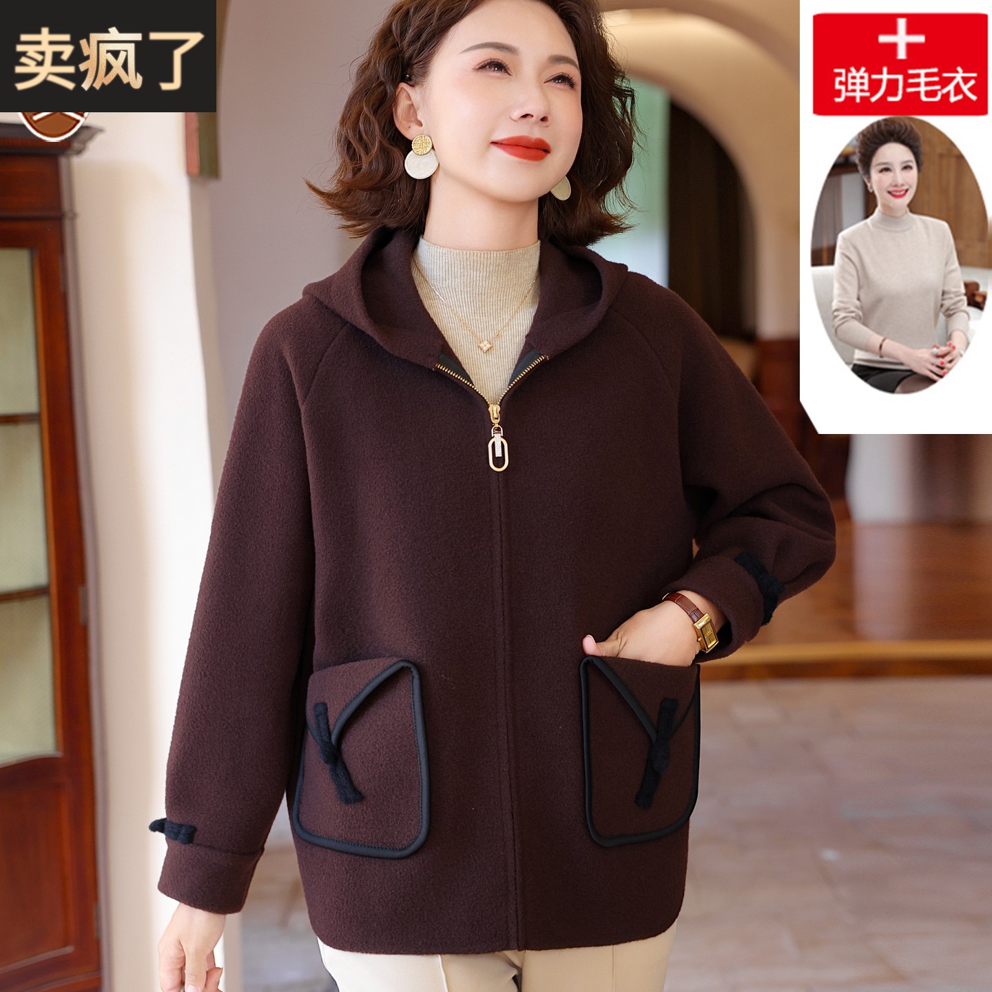 胖妈妈高贵休闲连帽风衣大码女装中老年秋冬洋气品牌针织毛呢外套