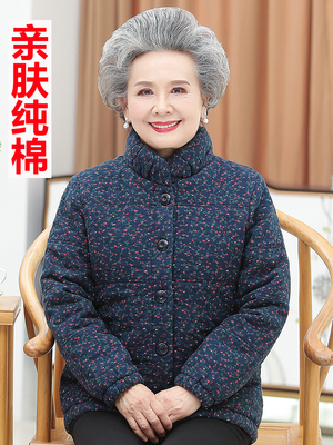 老太太棉衣外套女70岁80老年人妈妈短款棉袄90奶奶春秋冬羽绒棉服