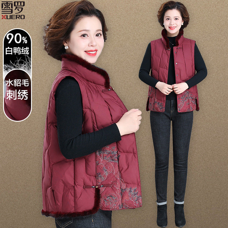 中年妈妈刺绣马甲秋冬外穿中老年人女士冬装羽绒马夹背心外套大码