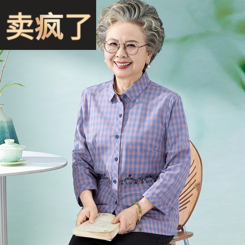 老年人纯棉衬衫女长袖奶奶春装薄款上衣妈妈夏季格子衬衣老人套装