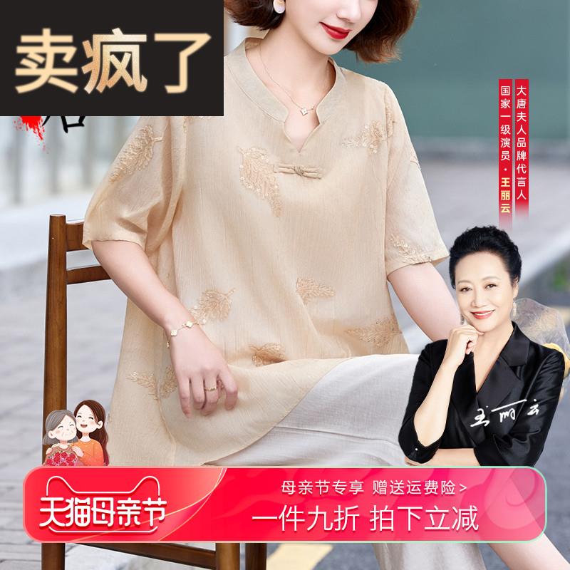 2025新款今年流行爆款妈妈夏装短袖气质小衫中老年女夏季宽松上衣