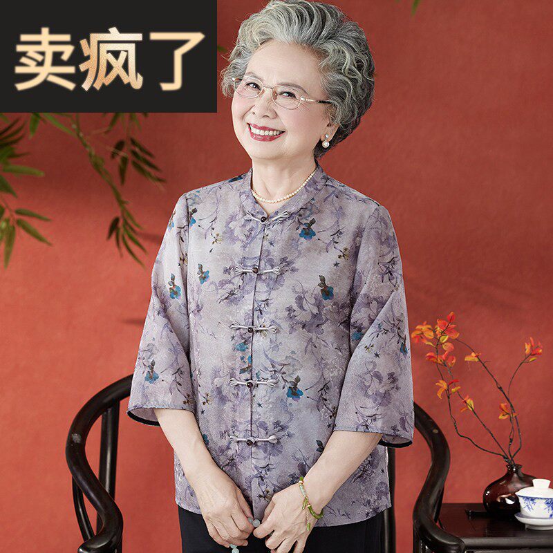 老太太夏装衬衫中老年人女奶奶夏季花色衬衫高档洋派妈妈唐装衣服