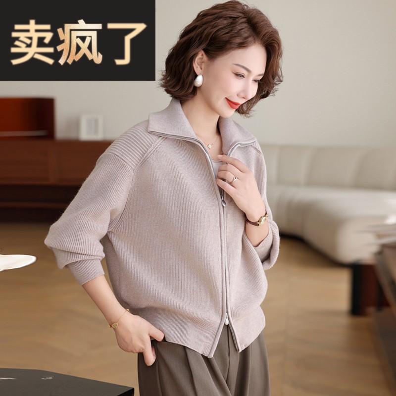 50多岁妈妈秋装外套春秋2025新款洋气早秋薄款上衣服显年轻中年女