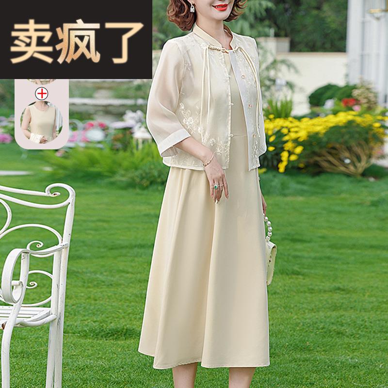 国风新中式妈妈春秋装2025新款套装裙子中年女装夏装连衣裙洋气质