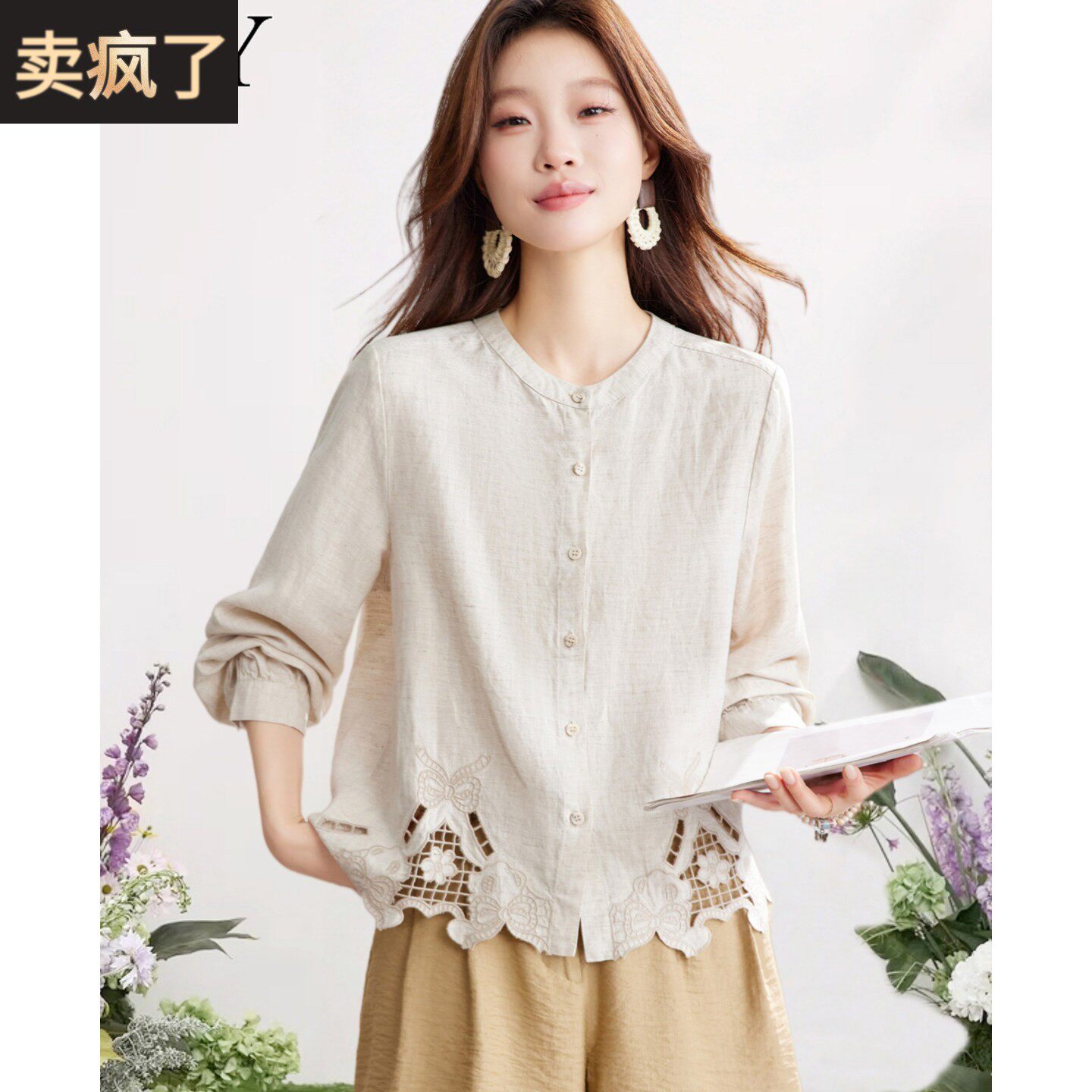 2026春装新款休闲风小衫高级感镂空刺绣亚麻衬衫宽松遮肉上衣女装