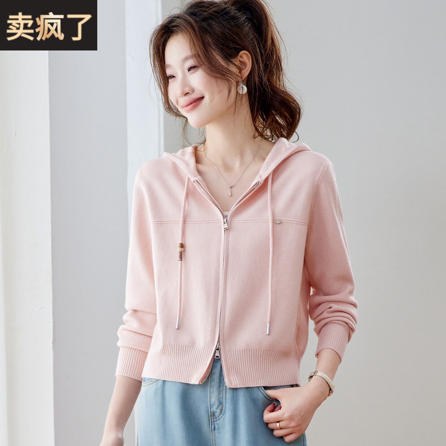 双拉链连帽针织衫女开衫外套春装2026年新款带帽卫衣高级感短上衣
