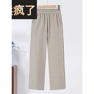 中老年女裤妈妈冬装显瘦保暖加绒加厚长裤高腰松紧腰宽松休闲裤子
