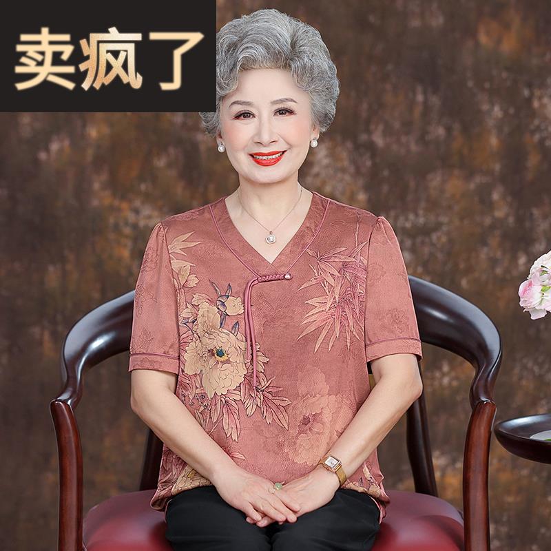喜裳中老年人女妈妈新款夏季套装老太太上衣服奶奶装国风短袖T恤