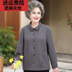 中老年人春秋外套女薄款奶奶休闲妈妈春装老人老太太衣服新款衬衫