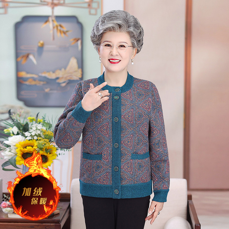 妈妈秋冬装2026新款中老年人加绒加厚毛衣外套70岁80奶奶针织开衫