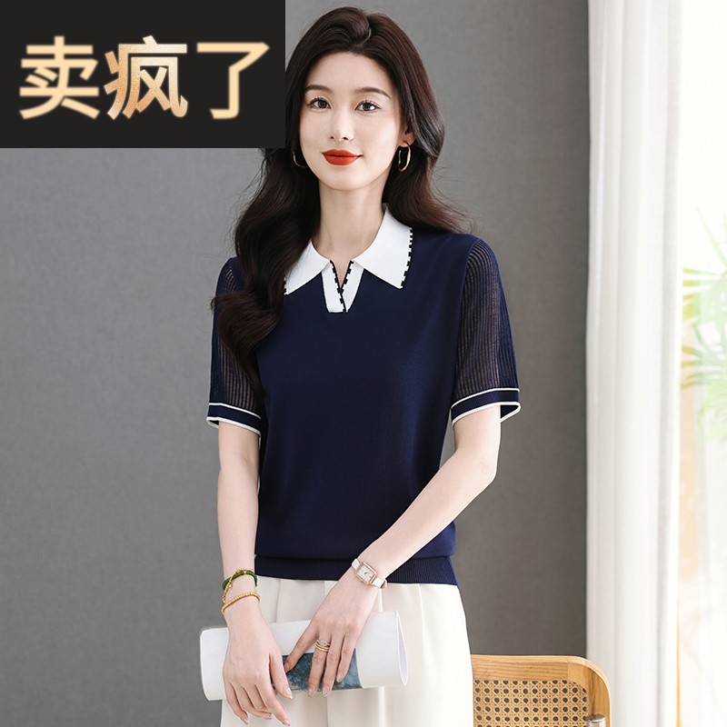 冰丝短袖t恤女翻领镂空针织衫上衣中年妈妈polo领衬衫领垂感凉爽