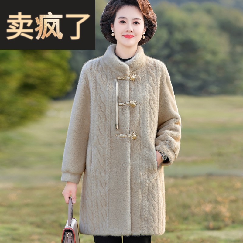 中老年仿皮草外套女秋冬高贵貂绒衣服妈妈冬装洋气厚皮毛一体大衣