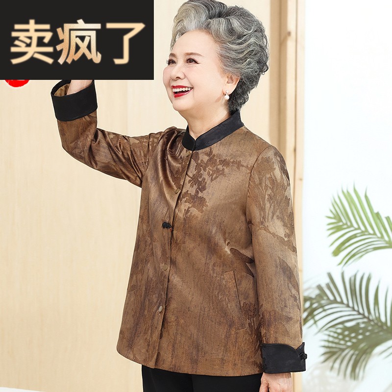 妈妈春秋款外套2024新款中式老年人女妈妈呢子上衣服奶奶秋装唐装