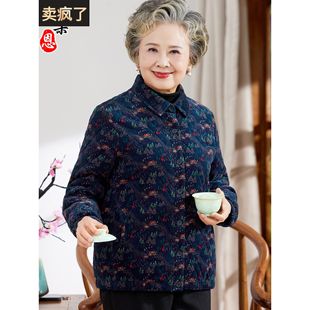 奶奶春秋棉袄 小棉衣加绒保暖棉服外套中老年女装 妈妈秋冬装 轻薄款
