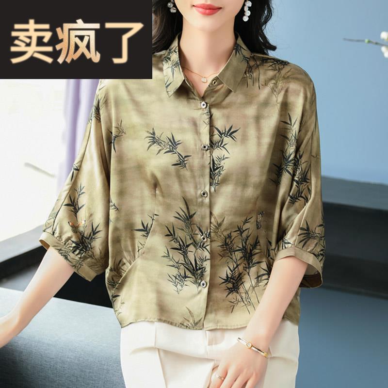 真丝衬衫女2025新款高级感轻奢减龄洋气妈妈桑蚕丝短袖t恤女上衣