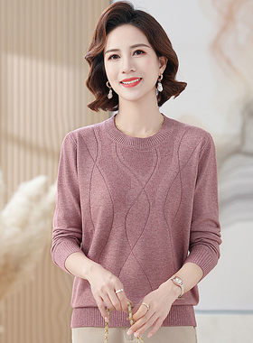 秋装妈妈圆领薄款打底毛衣