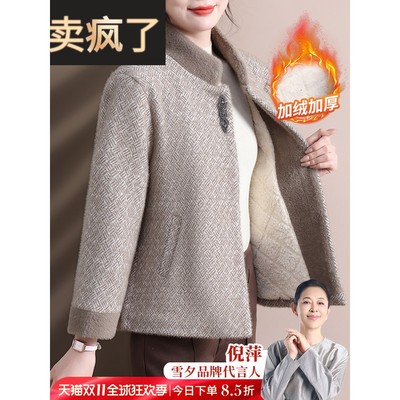 妈妈冬装洋气保暖棉衣2025新款中老年女装加绒加厚保暖外套50多岁