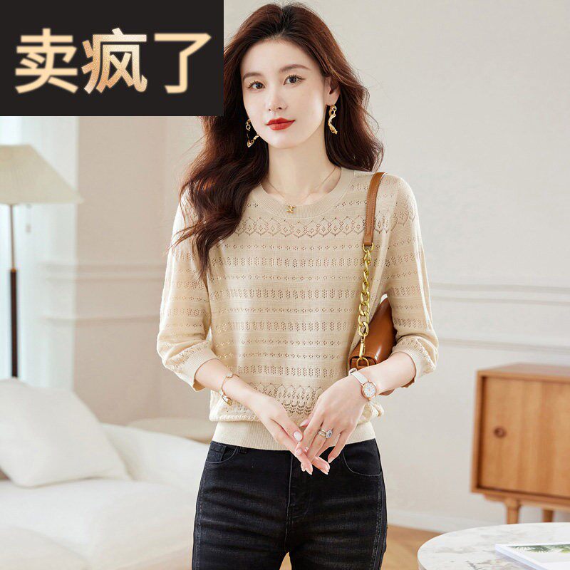 早春针织衫女上衣2025夏季镂空七分袖t恤薄款今年流行中袖打底衫