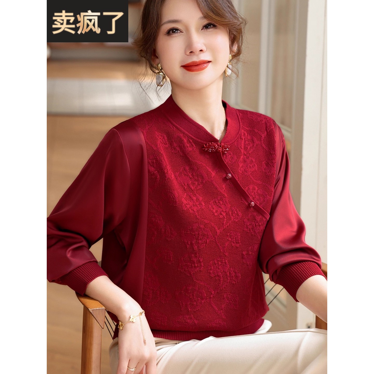 妈妈秋季端庄大气套装喜婆婆红色婚宴中式旗袍上衣中老年打底小衫