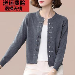 小个子短款针织开衫女士春秋季2024新款毛衣外套妈妈外搭上衣薄款