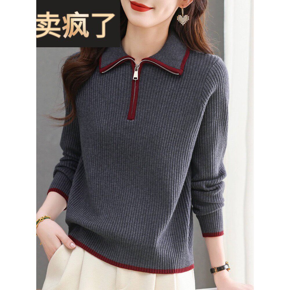 polo领半拉炼毛衣女秋冬2025新款翻领卫衣洋气打底衫内搭针织上衣