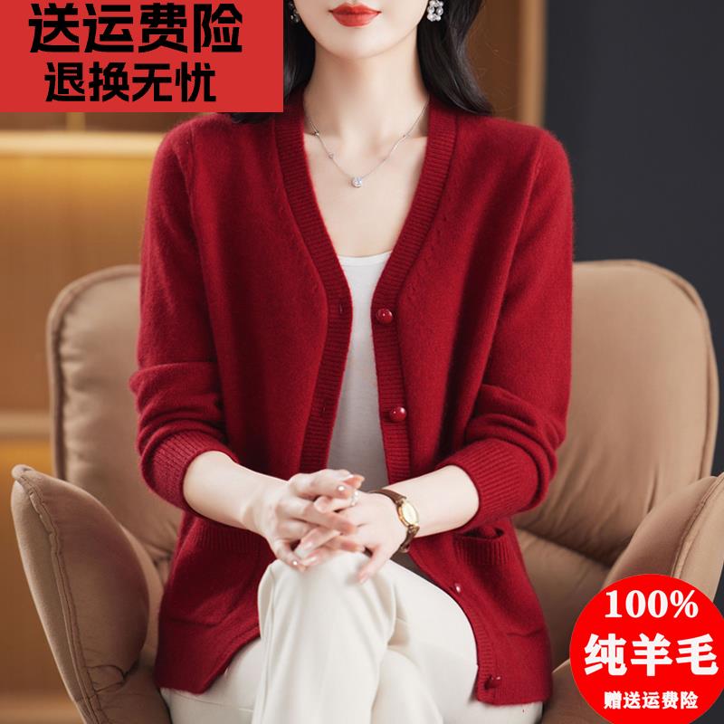 100纯羊毛开衫女秋冬新款中老年妈妈V领毛衣外套加厚羊绒针织外搭