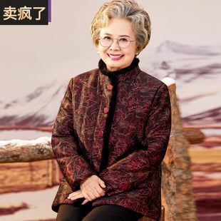 2025新款中老年人冬装女加厚棉服老太太冬季保暖棉袄奶奶高端外套